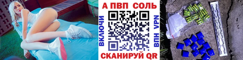 A-PVP СК Ува