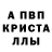 A PVP мука Umar isaev