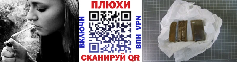 это как зайти  Ува  ГАШИШ Cannabis 