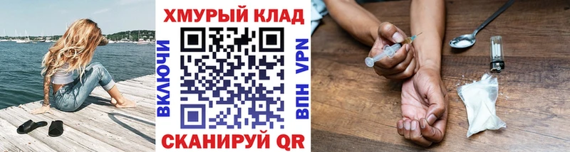купить  сайты  Ува  ГЕРОИН белый 
