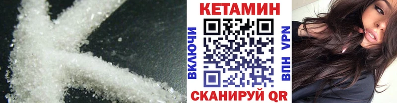 где можно купить   Ува  Кетамин VHQ 