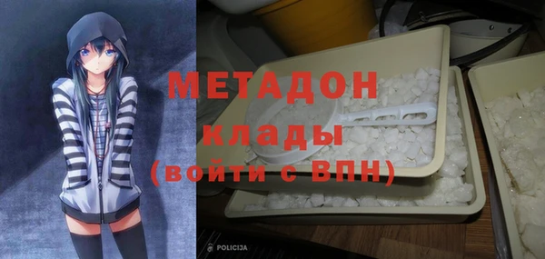 бошки Абдулино