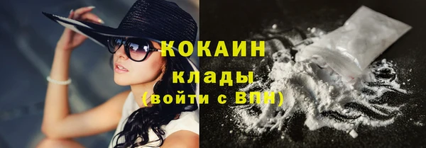 первитин Абинск