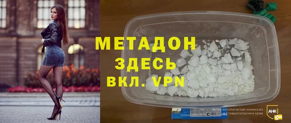 бутик Абаза