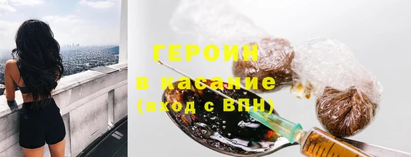 первитин Абинск