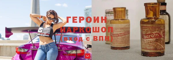 бутик Абаза