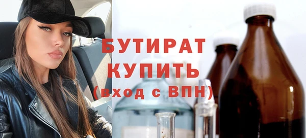 бутик Абаза