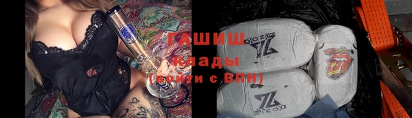 бошки Абдулино