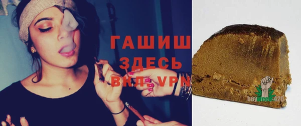 бутик Абаза