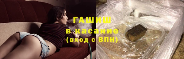 первитин Абинск