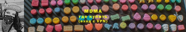 первитин Абинск