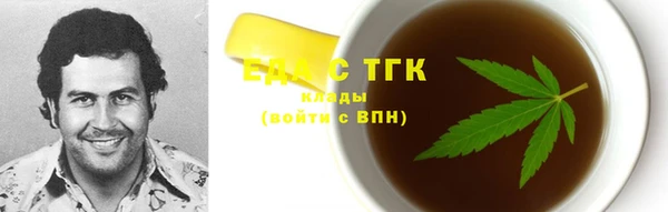 первитин Абинск