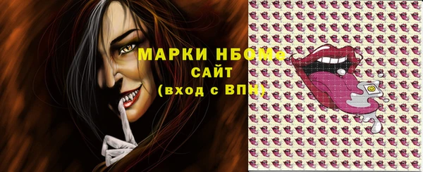 ГАЛЛЮЦИНОГЕННЫЕ ГРИБЫ Алексеевка