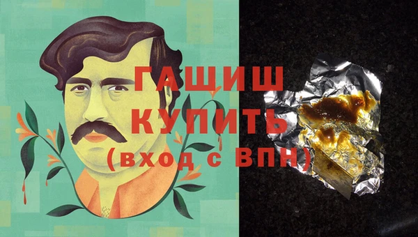 первитин Абинск