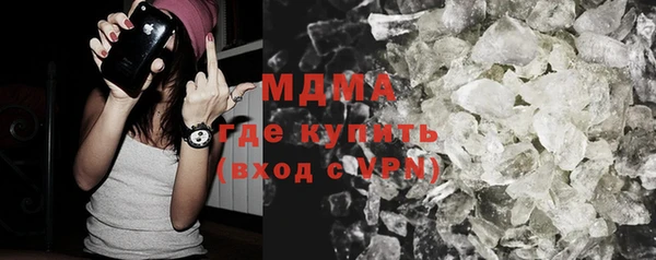 бошки Абдулино