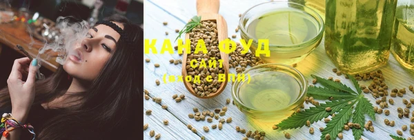 бутик Абаза