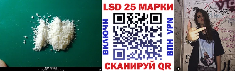 ОМГ ОМГ вход  Ува  LSD-25 экстази кислота 
