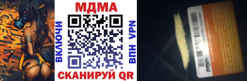 закладки  Ува  гидра зеркало  МДМА кристаллы 
