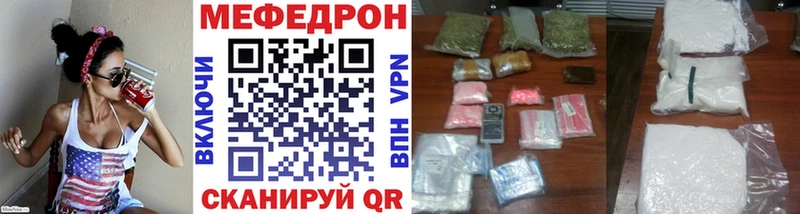где найти Ува МЯУ-МЯУ VHQ