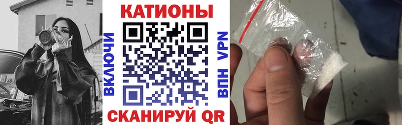 Меф мяу мяу  Ува