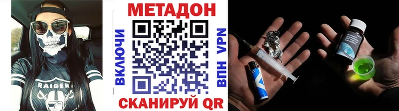 что такое наркотик Ува МЕТАДОН белоснежный