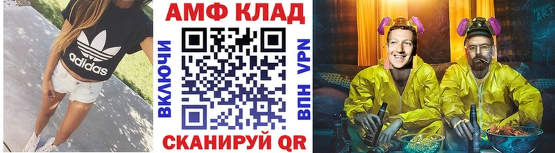 Метамфетамин витя  ссылка на мегу ТОР  Ува 