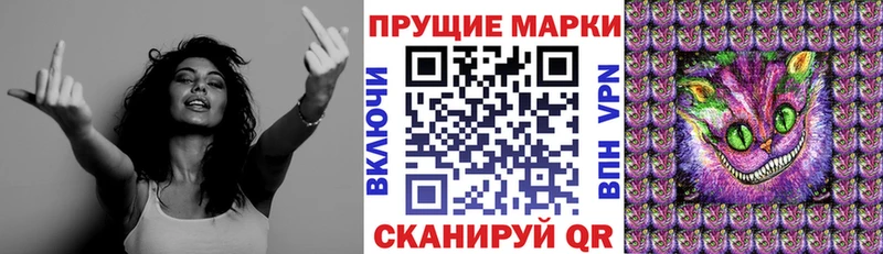 Марки NBOMe 1,5мг  Ува 