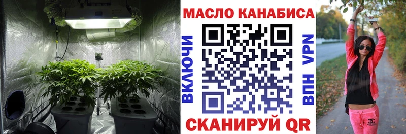 ТГК THC oil  Ува 